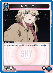 UA24BT/SHY-1-008 レターナ U