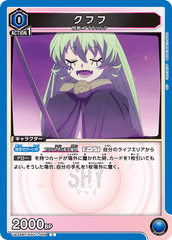 UA24BT/SHY-1-009 クフフ C