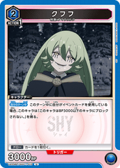 UA24BT/SHY-1-010 クフフ U