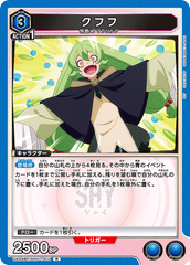 UA24BT/SHY-1-011 クフフ R