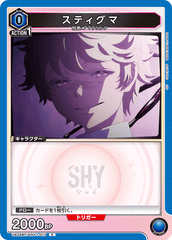 UA24BT/SHY-1-013 スティグマ C