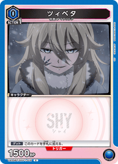 UA24BT/SHY-1-016 ツィベタ C
