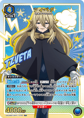 UA24BT/SHY-1-018_p1 ツィベタ R★