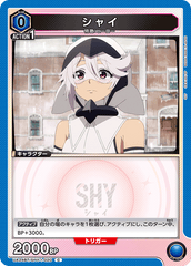 UA24BT/SHY-1-020 シャイ C