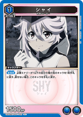 UA24BT/SHY-1-021 シャイ U