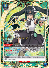 UA24BT/SHY-1-032_p1 レディ・ブラック SR★★