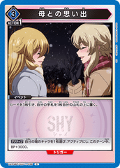 UA24BT/SHY-1-038 母との思い出 C