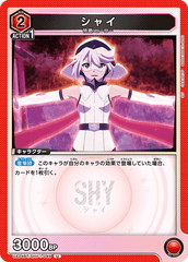 UA24BT/SHY-1-049 シャイ U