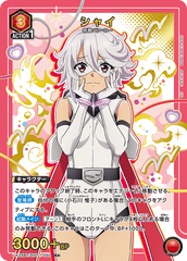 UA24BT/SHY-1-050_p1 シャイ R★