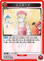 UA24BT/SHY-1-067 ユニロード C