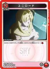 UA24BT/SHY-1-068 ユニロード U