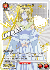 UA24BT/SHY-1-069_p1 ユニロード R★