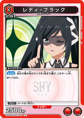 UA24BT/SHY-1-071 レディ・ブラック C