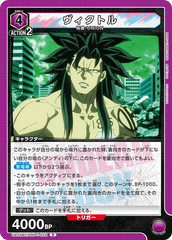 UA25BT/AND-1-022 ヴィクトル R