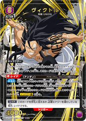 UA25BT/AND-1-023_p1 ヴィクトル SR★