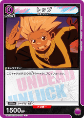 UA25BT/AND-1-029 トップ C