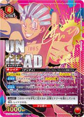 UA25BT/AND-1-046_p1 アンディ SR★★