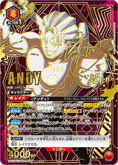UA25BT/AND-1-046_p2 アンディ SR★★★