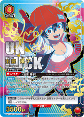 UA25BT/AND-1-050_p1 出雲 風子 SR★★
