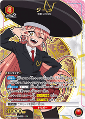 UA25BT/AND-1-052_p1 ジーナ R★