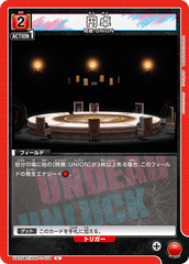UA25BT/AND-1-074 円卓 U