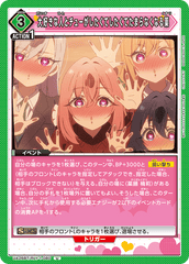 UA26BT/RLY-1-080 大好きな人とチューがしたくてしたくてたまらなくなる薬 U