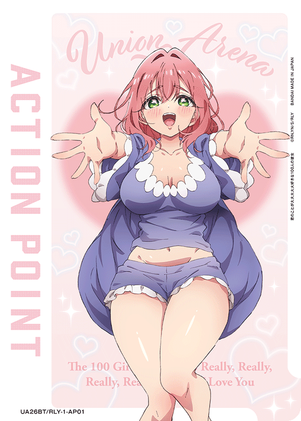UA26BT/RLY-1-AP01 アクションポイントカード(君のことが大大大大大好きな100人の彼女) AP - トレカの万国