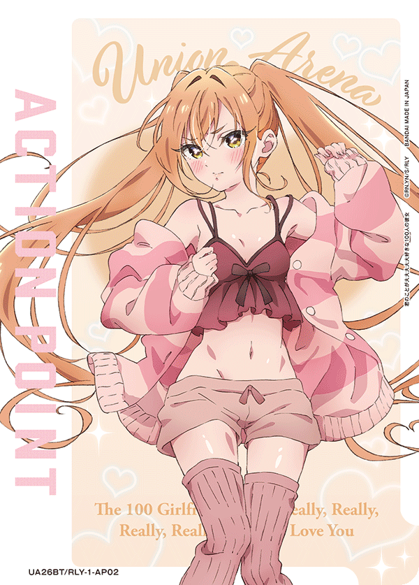 UA26BT/RLY-1-AP02 アクションポイントカード(君のことが大大大大大好きな100人の彼女) AP - トレカの万国