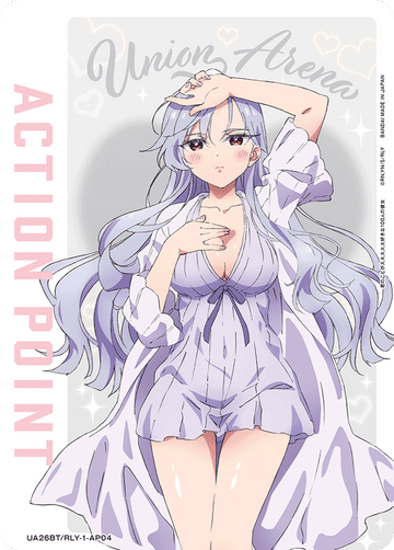 UA26BT/RLY-1-AP04 アクションポイントカード(君のことが大大大大大好きな100人の彼女) AP★