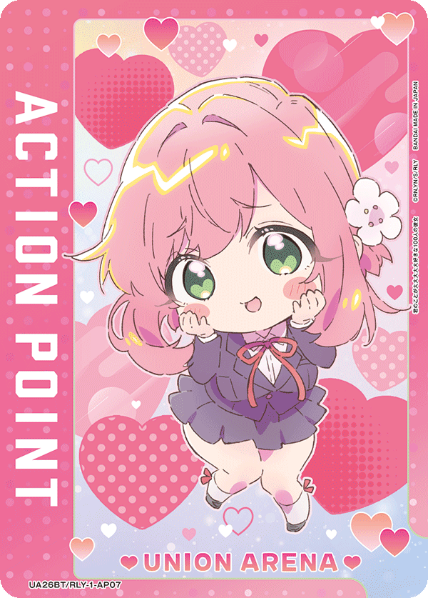 UA26BT/RLY-1-AP07 アクションポイントカード(君のことが大大大大大好きな100人の彼女) AP - トレカの万国