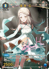 UA27BT/GIM-1-010_p1 篠澤 広 R★