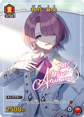 UA27BT/GIM-1-042_p1 有村 麻央 U★