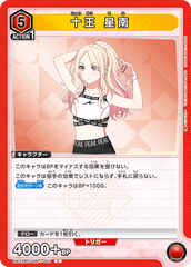 UA27BT/GIM-1-057 十王 星南 C