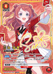 UA27BT/GIM-1-068_p2 花海 咲季 SR★★★