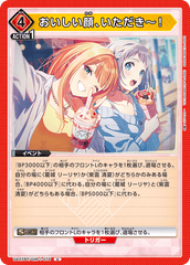 UA27BT/GIM-1-075 おいしい顔、いただき～！ U