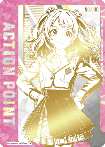 UA27BT/GIM-1-AP01★ アクションポイントカード(学園アイドルマスター) AP★
