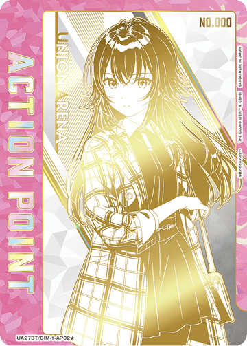UA27BT/GIM-1-AP02★ アクションポイントカード(学園アイドルマスター) AP★