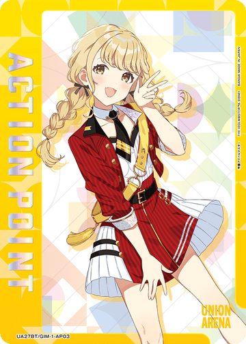 UA27BT/GIM-1-AP03 アクションポイントカード(学園アイドルマスター) AP★