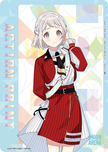 UA27BT/GIM-1-AP05 アクションポイントカード(学園アイドルマスター) AP★