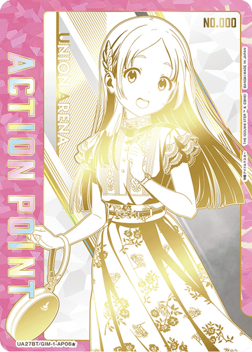 UA27BT/GIM-1-AP06★ アクションポイントカード(学園アイドルマスター) AP★
