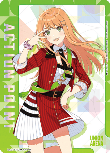 UA27BT/GIM-1-AP07 アクションポイントカード(学園アイドルマスター) AP★