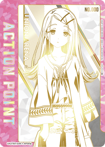 UA27BT/GIM-1-AP08★ アクションポイントカード(学園アイドルマスター) AP★