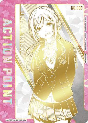UA27BT/GIM-1-AP09★ アクションポイントカード(学園アイドルマスター) AP★