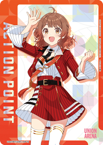 UA27BT/GIM-1-AP10 アクションポイントカード(学園アイドルマスター) AP★