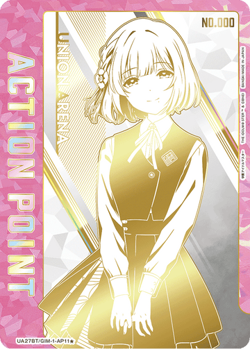 UA27BT/GIM-1-AP11★ アクションポイントカード(学園アイドルマスター) AP★