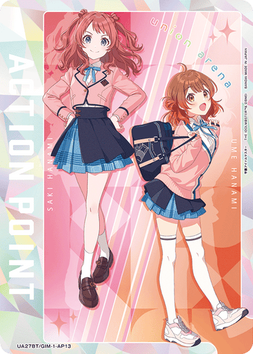 UA27BT/GIM-1-AP13 アクションポイントカード(学園アイドルマスター) AP★