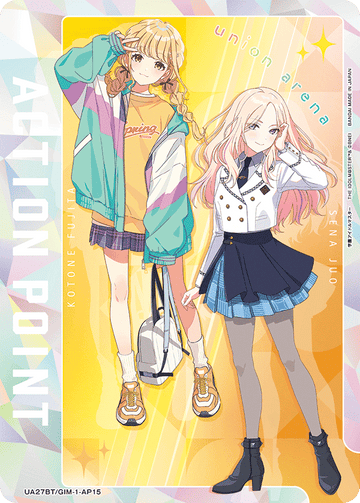 UA27BT/GIM-1-AP15 アクションポイントカード(学園アイドルマスター) AP★