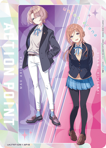 UA27BT/GIM-1-AP18 アクションポイントカード(学園アイドルマスター) AP★