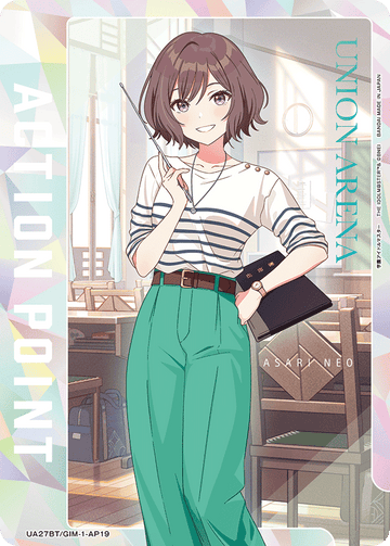 UA27BT/GIM-1-AP19 アクションポイントカード(学園アイドルマスター) AP★