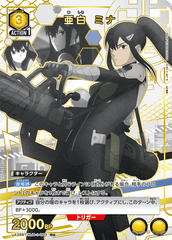 UA28BT/KJ8-1-003_p1 亜白 ミナ R★